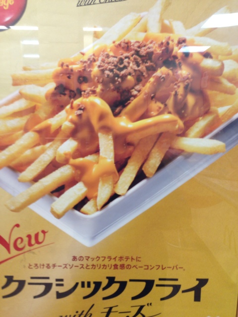 マクドナルド ザ・ビッグ柴田店 - 東船岡（ハンバーガー）の写真