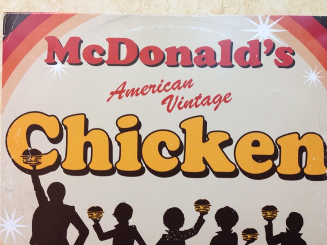 マクドナルド イオン仙台中山店 - 東北福祉大前（ハンバーガー）の写真