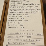 ビストロ ティアボ - 