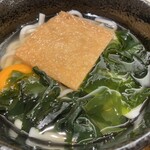 Udon Tsurukoshi - 