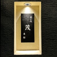 焼き鳥 茂 東桜 - 