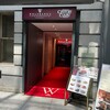 ウルフギャング・ステーキハウス 丸の内店