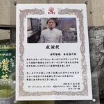 金町製麺 - 店内