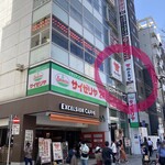 肉の万世 アキバプレイス店 - 