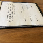 うなぎ亭 友栄 - 