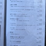 軽井沢 川上庵 - 