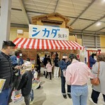 日本一のだがし売り場 - 駄菓子をテーマにしたアニメ「だがしかし」の主人公の実家「シカダ駄菓子店」が再現されていた