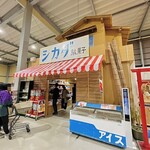 日本一のだがし売り場 - 駄菓子をテーマにしたアニメ「だがしかし」の主人公の実家「シカダ駄菓子店」が再現されていた