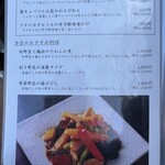 軽井沢 川上庵 - 