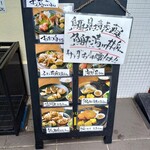 wagamama奥沢 - 