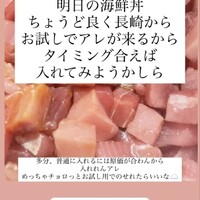 いわ志 本店 - 前日のインスタグラムにて。