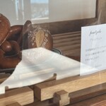 南町テラス - プレッツェル