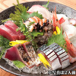 Amimoto Sashimi Arrived Today Special Assortment (1 serving)