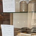 南町テラス - ピーナッツペーストとマーマレード