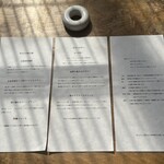 南町テラス - メニュー