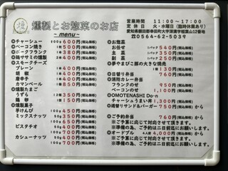 燻 ケムル - 