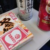 駅弁屋 旨囲門 エキュート大宮