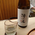 懐石料理 桝田 - 