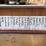 大滝ドライブインせいの - 