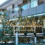 メゾン ポール・ボキューズ - 