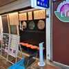 きんとん 神戸店