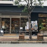 フジヤコーヒーsupports by横森珈琲 - 