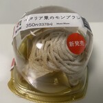 セブンイレブン - 