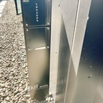 しかたらむかな - 