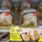 セブンイレブン - 