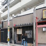 Yakiniku Sakaba Nikumaru - 