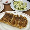 大阪餃子専門店 よしこ 五反田本店