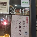 星乃珈琲店 - 