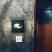 凡 - 