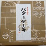 Batakeki No Nagasakidou - バターケーキ（パッケージ）