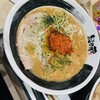 越後秘蔵麺 無尽蔵 コロワ甲子園店