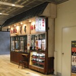 おにぎりの寿屋 - 外観