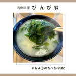 活魚料理 びんび家 - 