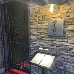 241042734 - 