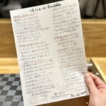 洋食 おがた - 本日のおすすめメニュー