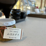 サングラム 菊川本店 - 