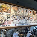 丸亀製麺 - いつのまにこんなに高く？えぐいメニュー