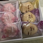 銀座　あけぼの - 料理写真: