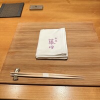 赤坂 藤田 - 