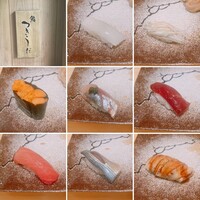 鮨 つきうだ - 