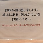 喜多方ラーメン 新じま - 