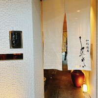 和彩厨房 KATURA - 