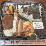 お弁当 リブ - 