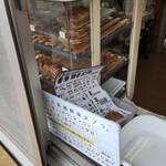 人形焼 たいそう - 