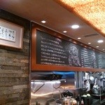 とんかつ マンジェ - キッチン奥とんかつの歴史記入