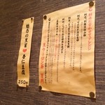 Tsuke Soba Aduchi - 